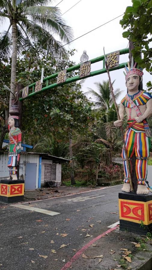 月光祝福民宿moonlight Blessing Hostel 成功鎮 エクステリア 写真